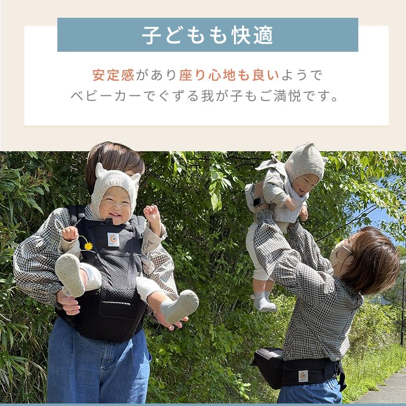 ergobaby（エルゴベビー） 公式 アルタ ヒップシート キャリア 抱っこ