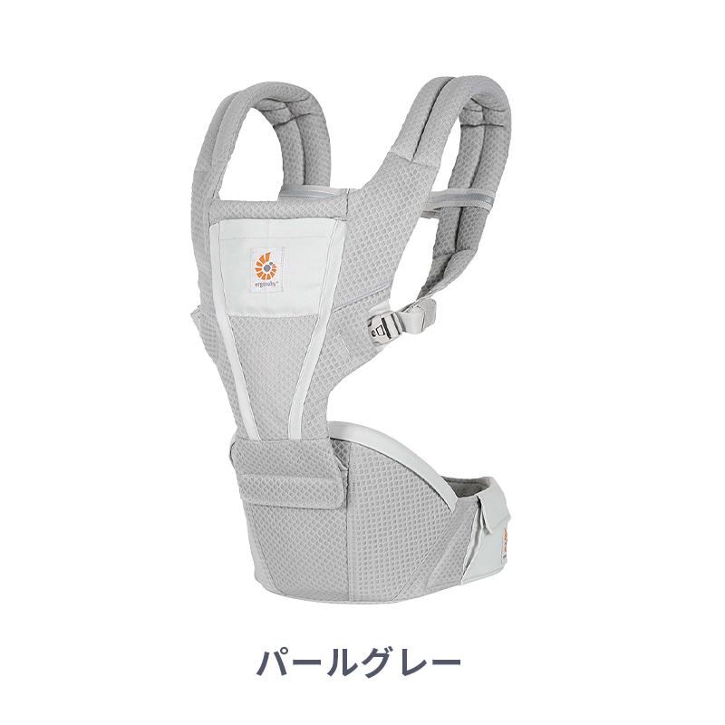 ergobaby（エルゴベビー） 公式 アルタ ヒップシート キャリア 抱っこ
