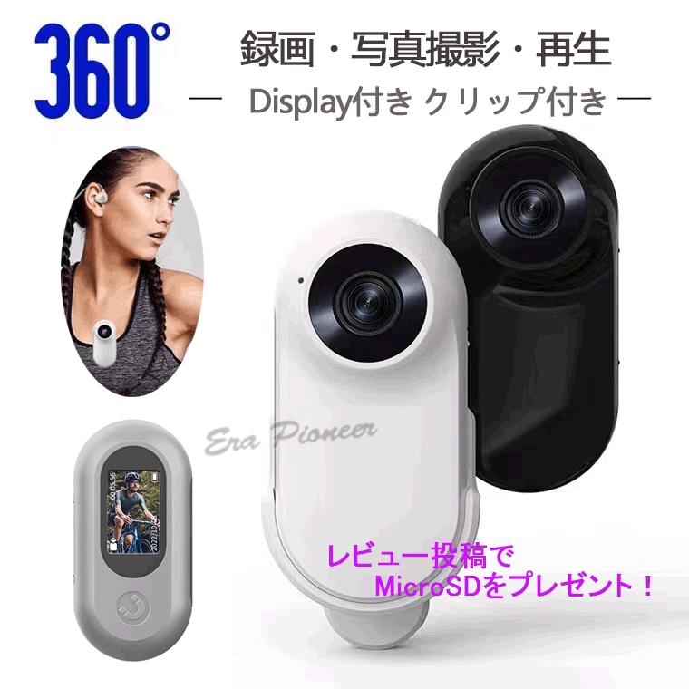 超小型 軽量 防犯カメラ 小型 ビデオカメラ 電池録画 1600万画素