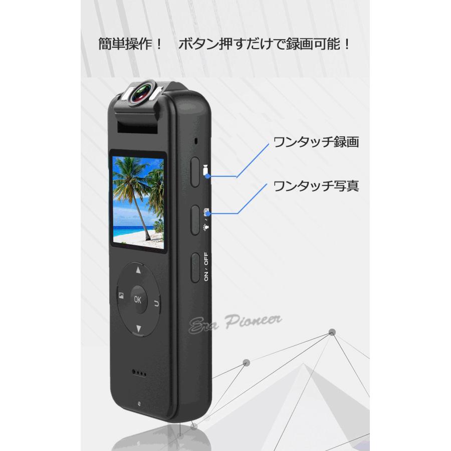 クリップ型防犯カメラ 4K画質 小型 ビデオカメラ Wifi 長時間録画