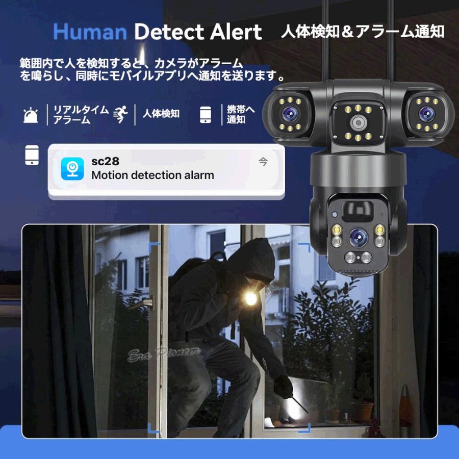 防犯カメラ 監視カメラ 屋外防水 600万画素 3レンズ 3画面 ワイヤレス