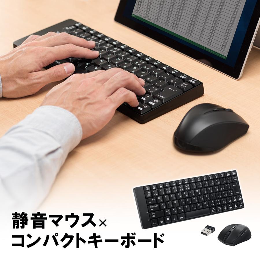 SANWA SUPPLY（サンワサプライ） ワイヤレスキーボード・マウスセット