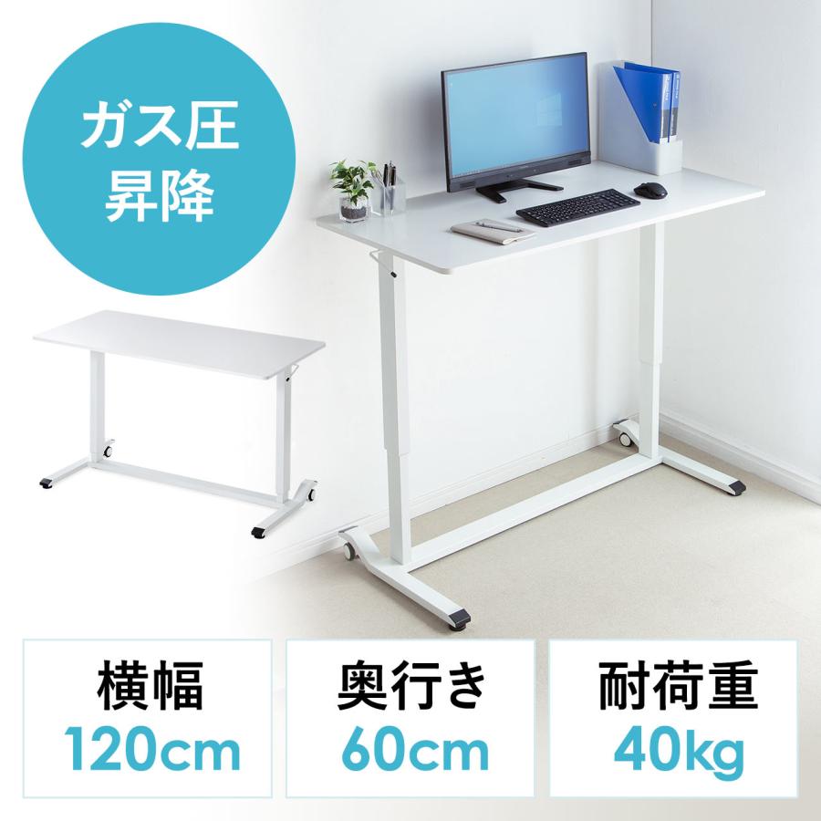 SANWA SUPPLY（サンワサプライ） ガス圧式昇降デスク 幅120cm 奥行60cm