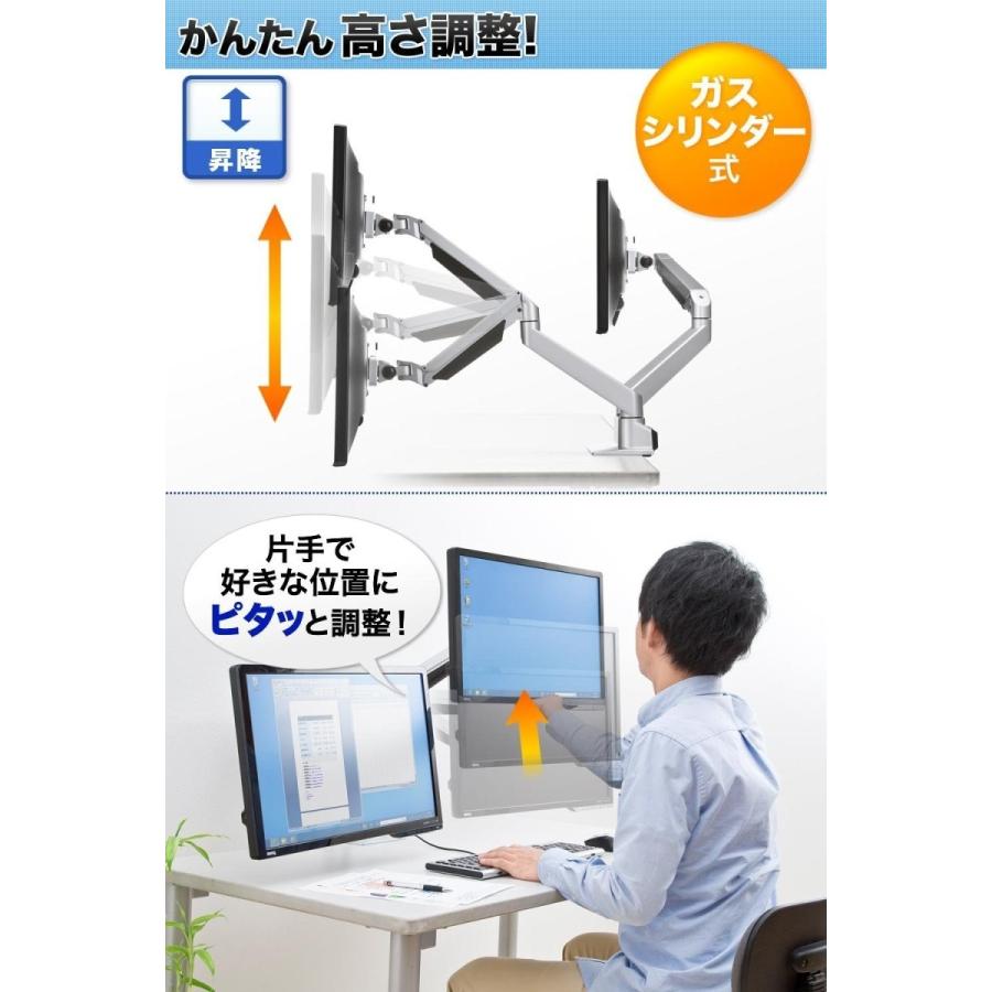 SANWA SUPPLY（サンワサプライ） 在庫限り モニターアーム 2画面