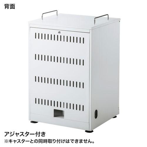 SANWA SUPPLY（サンワサプライ） ノートパソコン収納キャビネット 12台