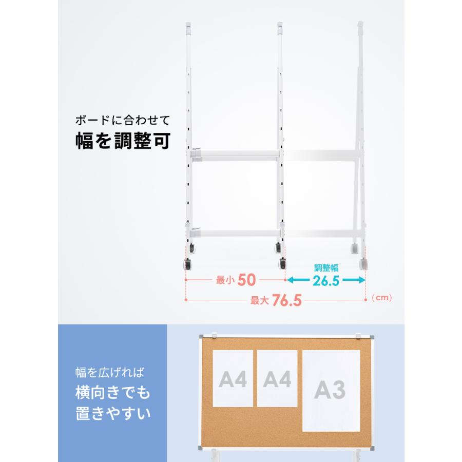 イーサプライ（e-supply） ホワイトボードスタンド 折り畳み