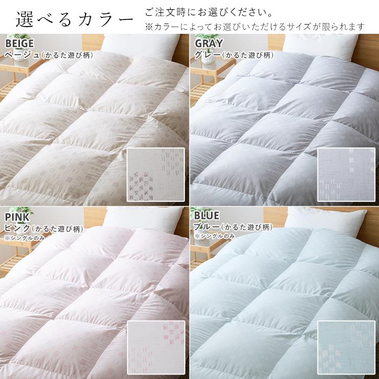 羽毛布団 シングル ハンガリーホワイトダック93％ 400DP 洗える ランド