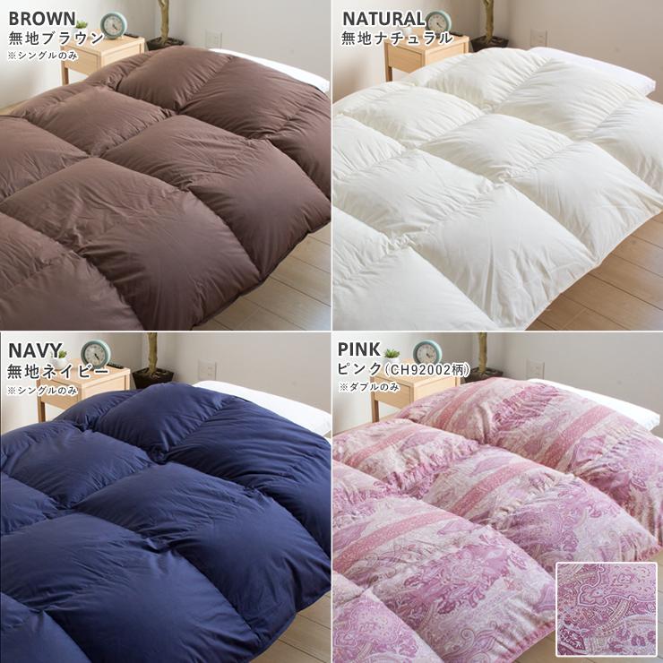 羽毛布団 シングル ハンガリーホワイトダック93％ 400DP 洗える ランド