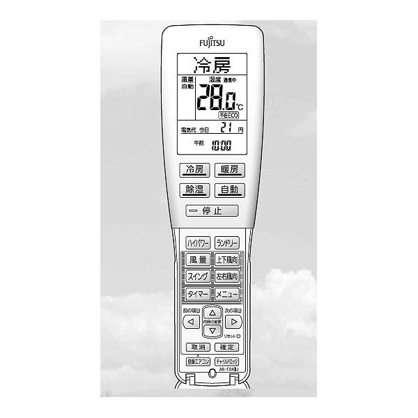 富士通（FUJITSU） 純正 富士通ゼネラル エアコン ノクリア リモコン