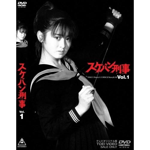 スケバン刑事 VOL.1 【DVD】 : ハピネット・オンラインYahoo