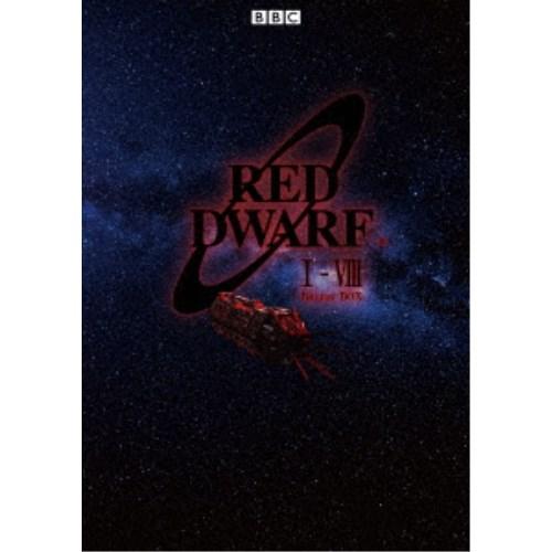 宇宙船レッド・ドワーフ号 シリーズ1〜8 完全版 Blu-ray BOX 【Blu-ray