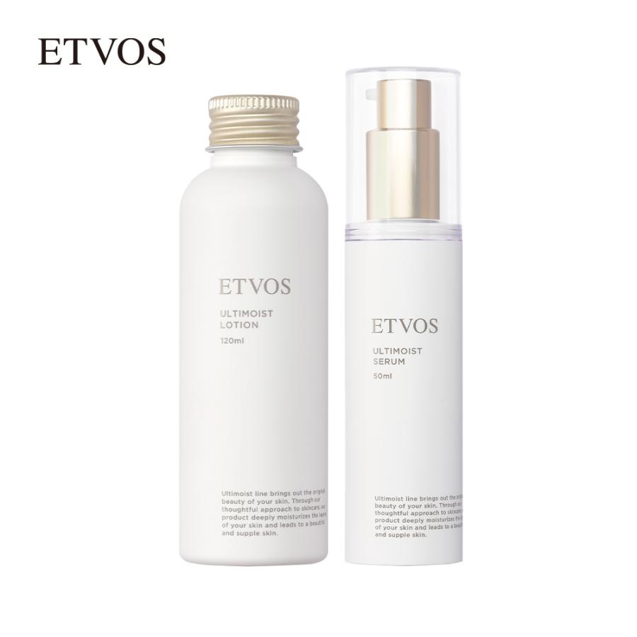 ETVOS（エトヴォス） 公式 アルティモイストライン2点セット : ETVOS