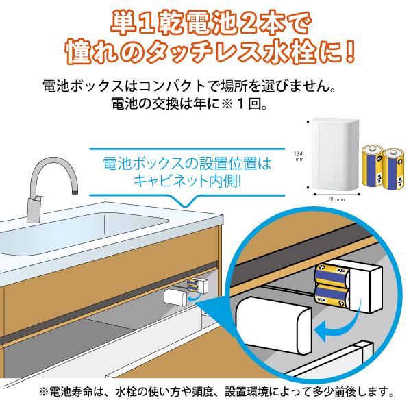 LIXIL（リクシル） ナビッシュ SF-NAB454SYX キッチン用タッチレス水栓