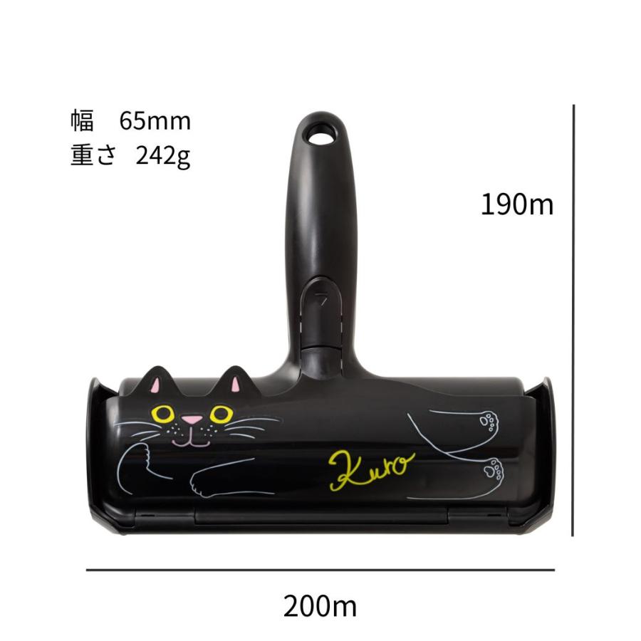 送料無料】ぱくぱくローラーKuro（クロ）黒猫 抜け毛 ブラシ ペットの