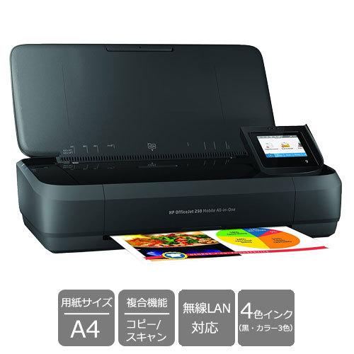 日本HP プリンタ HP CZ992A#ABJ [OfficeJet 250 Mobile AiO] 複合機