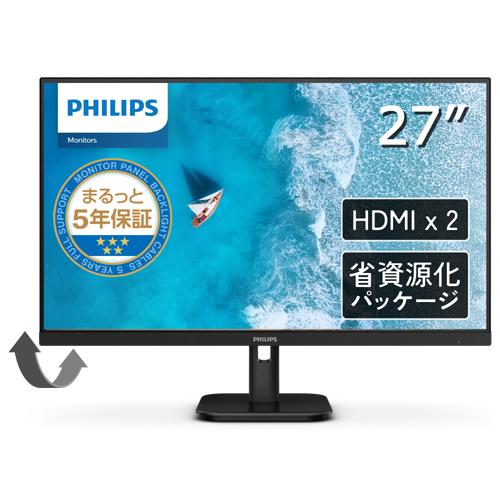新品に近いPHILIPS 278E1A モニター4KIPS ディスプレイ 27型 新品に