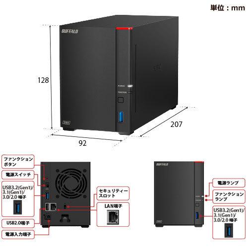 BUFFALO（バッファロー） NAS LS720D0402 [リンクステーション LS720D