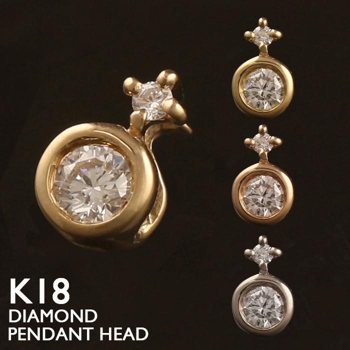 18金 ペンダントトップ K18 チャーム ネックレストップ ヘッドのみ