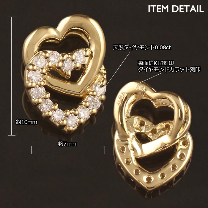 18金 ペンダントトップ K18 チャーム ネックレストップ ヘッドのみ