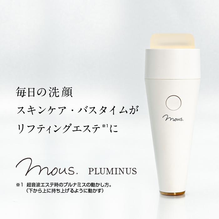 JAPAN GALS（ジャパンギャルズ） 公式 丸洗い出来る美顔器 mous
