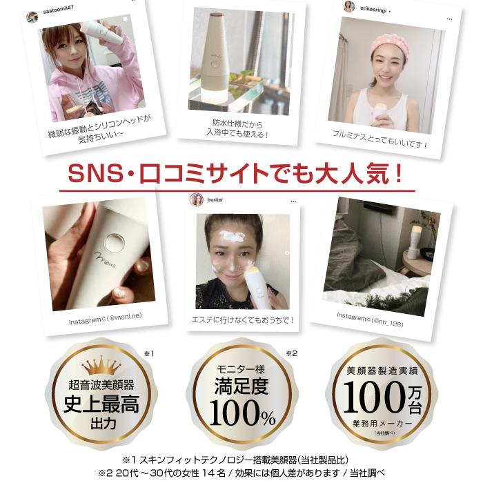 JAPAN GALS（ジャパンギャルズ） 公式 丸洗い出来る美顔器 mous