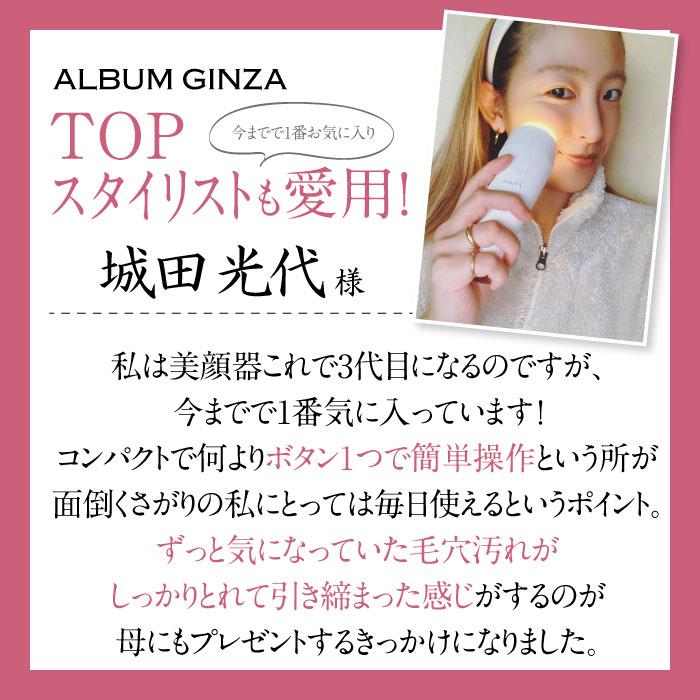 JAPAN GALS（ジャパンギャルズ） 公式 丸洗い出来る美顔器 mous