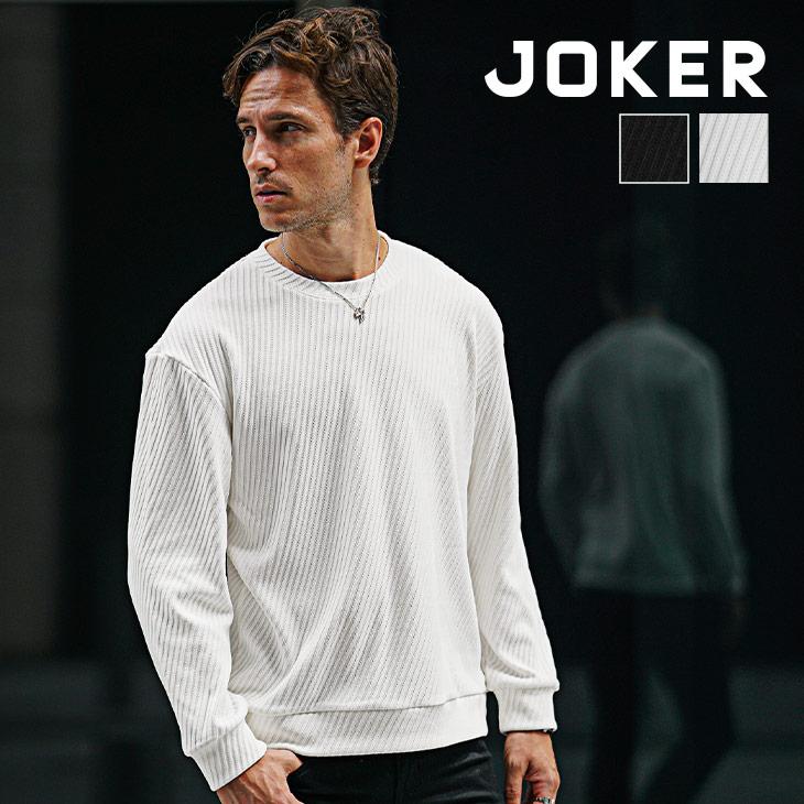 joker（ジョーカー） トレーナー メンズ 長袖 スウェット クルーネック