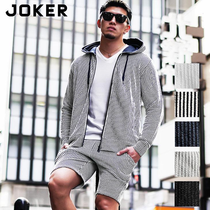 joker（ジョーカー） セットアップ メンズ ブランド セットアップ