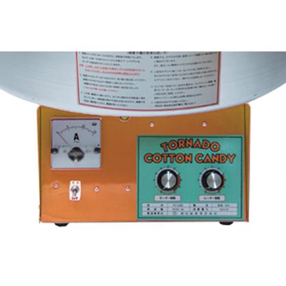 ハイパートルネード綿菓子機FC-9型（新型綿菓子機/花綿菓子機/TORNADO
