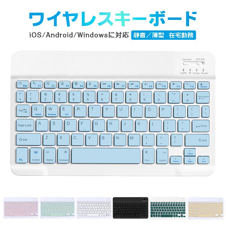 Bluetooth キーボード iPad Air 13インチ 11インチ M2 第10世代 10.9