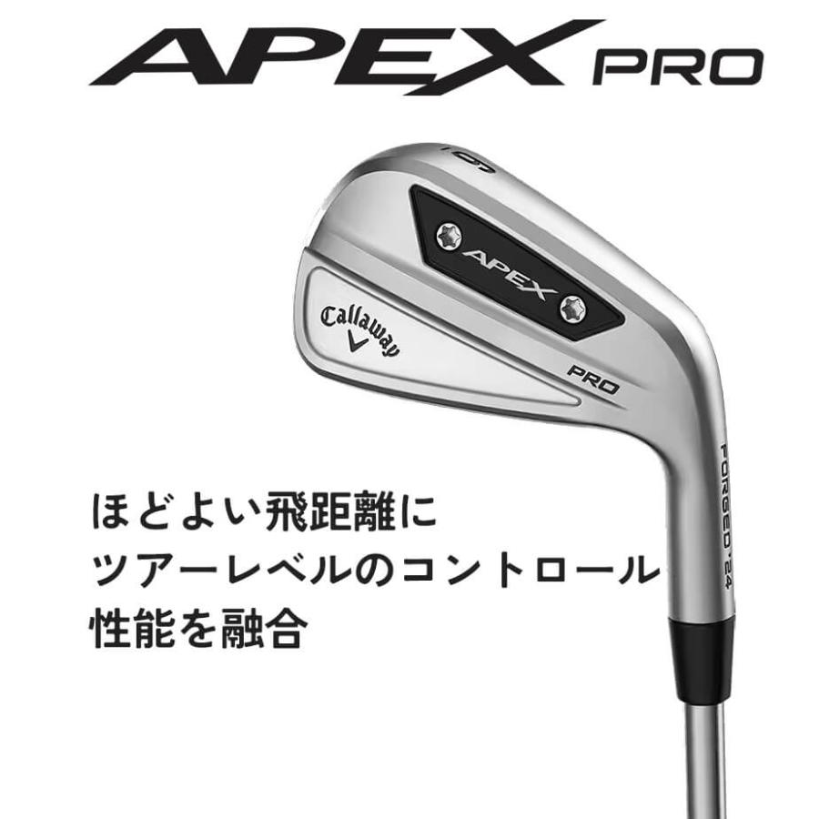 Callaway（キャロウェイ） APEX PRO アイアン 6本セット(＃5-9、PW
