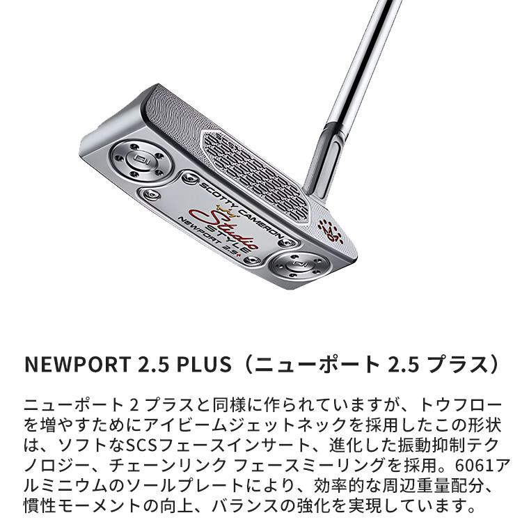Titleist（タイトリスト） 【即納可能】タイトリスト スコッティ