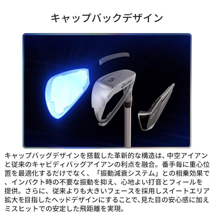 TaylorMade（テーラーメイド） Qi 単品アイアン(#5、AW、SW) メンズ 右