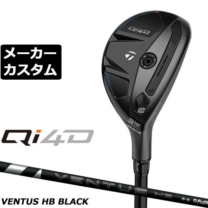 TaylorMade（テーラーメイド） メーカーカスタムクラブ Qi4D