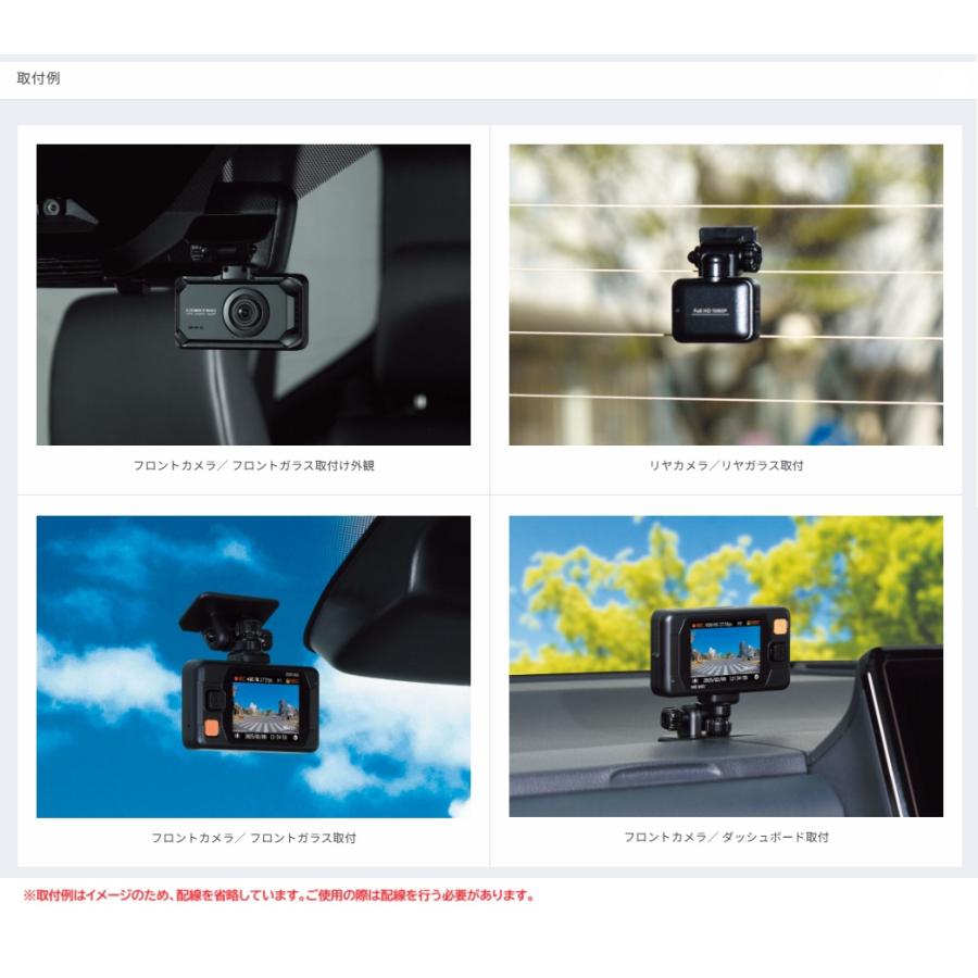 コムテック（Comtec） ZDR065 前後2カメラドライブレコーダー STARVIS