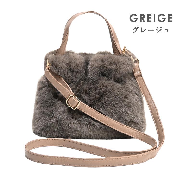 ファーバッグ 2way トート ショルダー レディース 斜めがけバッグ