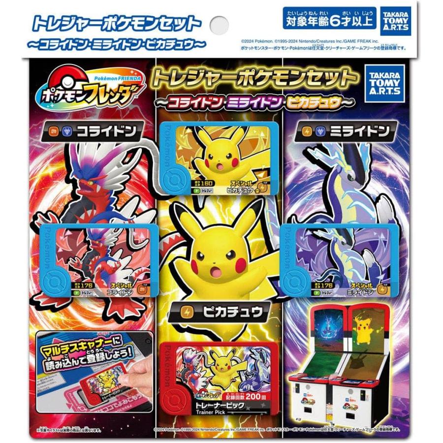 ポケットモンスターシリーズセット ポケモンシリーズゲーム5本セット