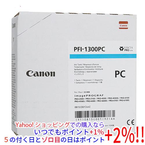 キヤノン（Canon） インクタンク PFI-1300 PC フォトシアン