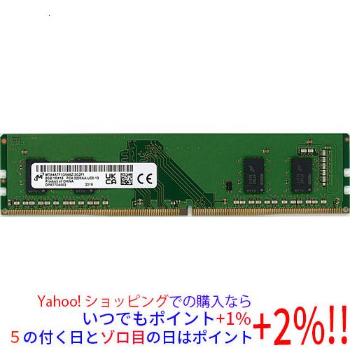 Micron（マイクロン） 【中古】【ゆうパケット対応】Micron