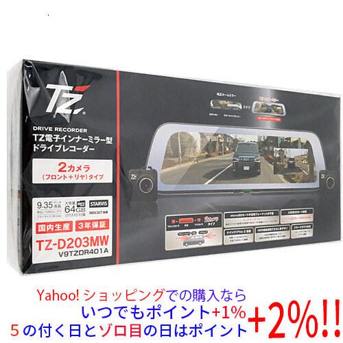 TZ 電子インナーミラー型 ドライブレコーダー TZ-D203MW : エクセラー