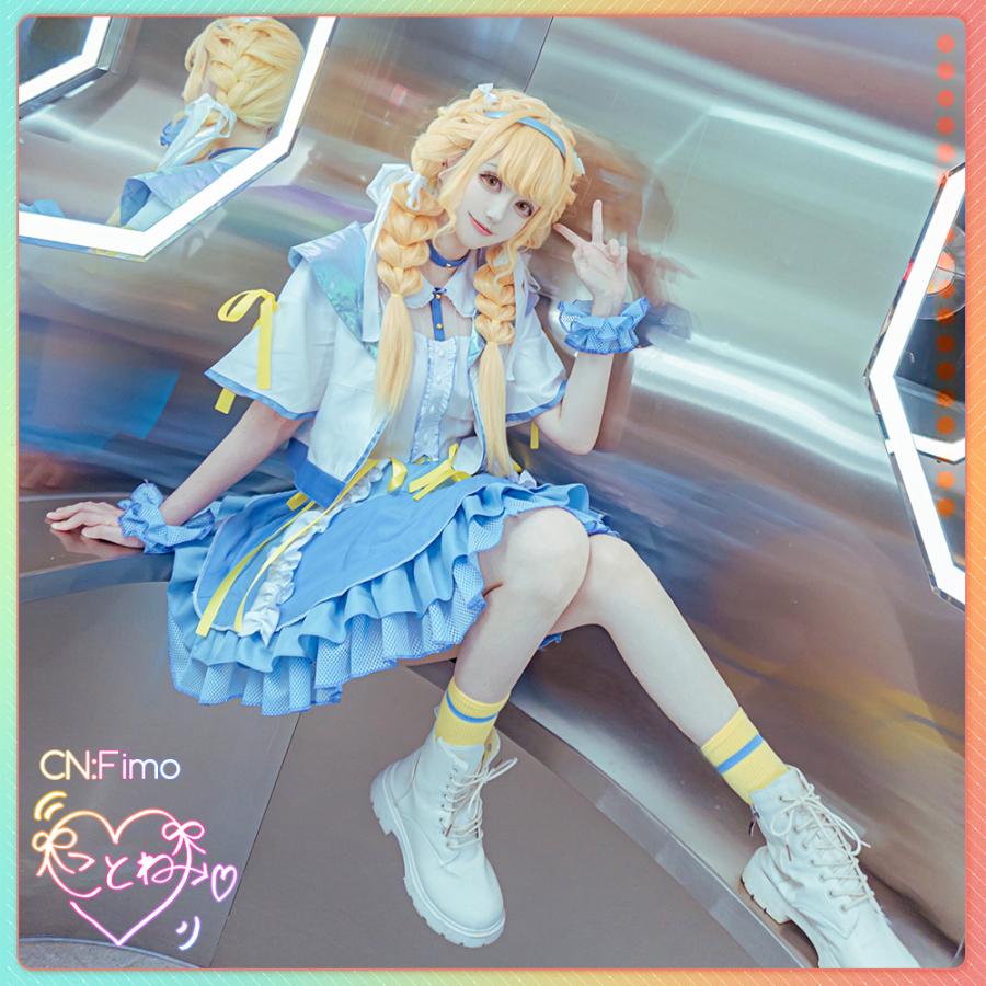 在庫品 学園アイドルマスター 世界一可愛い私 藤田ことね コスプレ衣装