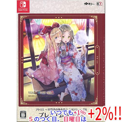 アトリエ 〜不思議の錬金術士 トリロジー〜 DX プレミアムボックス