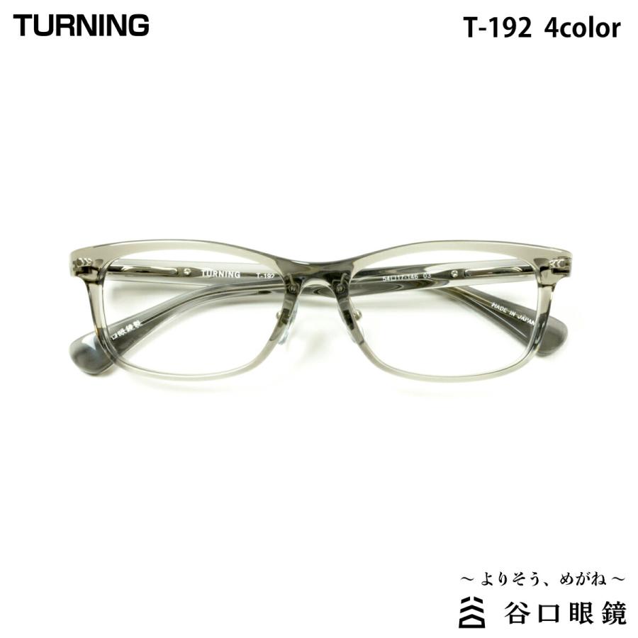 ターニング T-192 全4色 54mm TURNING 国産 日本製 鯖江 メガネ
