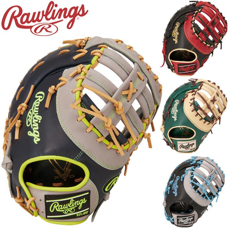 Rawlings（ローリングス） 軟式 グローブ HYPER TECH COLOR SYNC