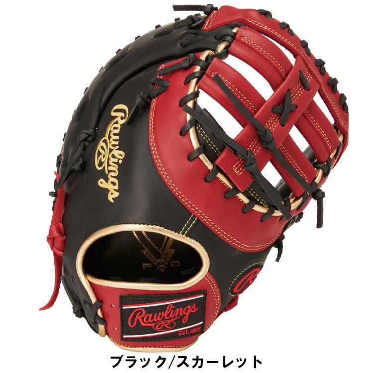 Rawlings（ローリングス） 軟式 グローブ HYPER TECH COLOR SYNC