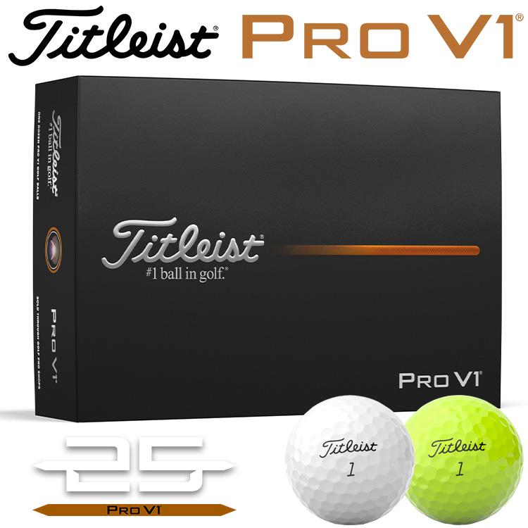 Titleist（タイトリスト） プロ V1 ゴルフボール 1ダース 12球入り