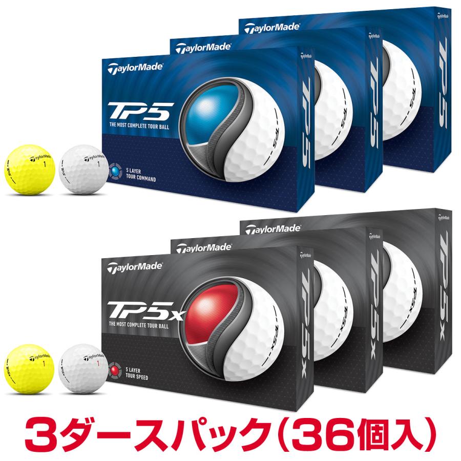 TaylorMade（テーラーメイド） 【まとめ買い】TaylorMade