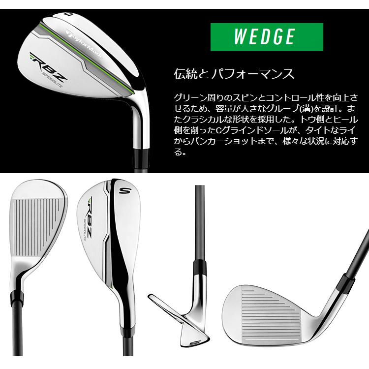 TaylorMade（テーラーメイド） 日本正規品 RBZ SPEEDLITE セットクラブ