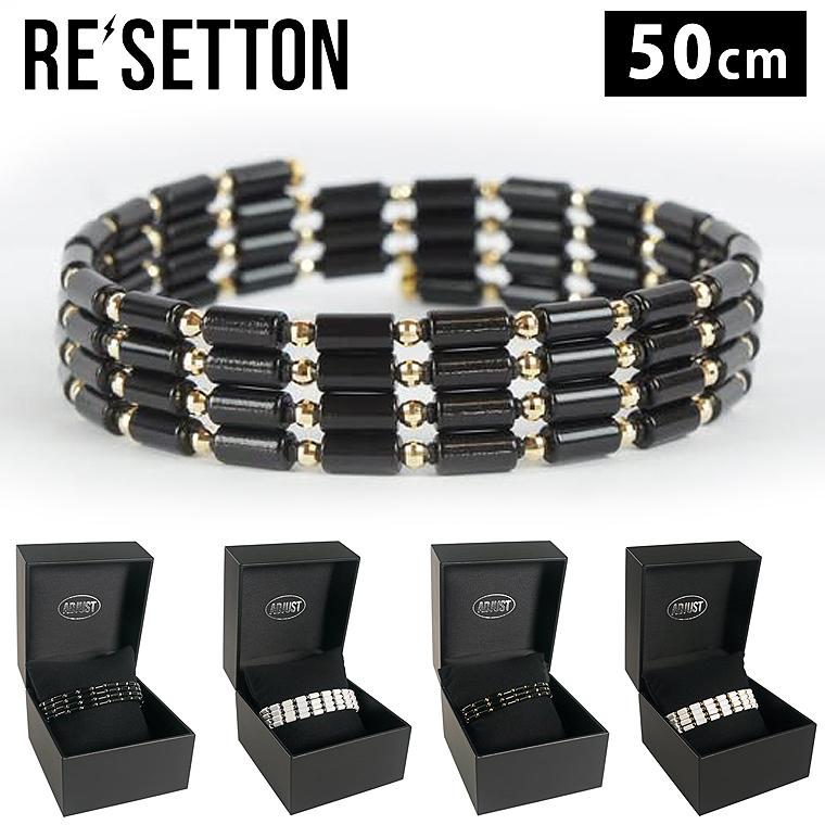 RESETTON リセットン 正規品 セラミック筒型 K18 磁気アクセサリー