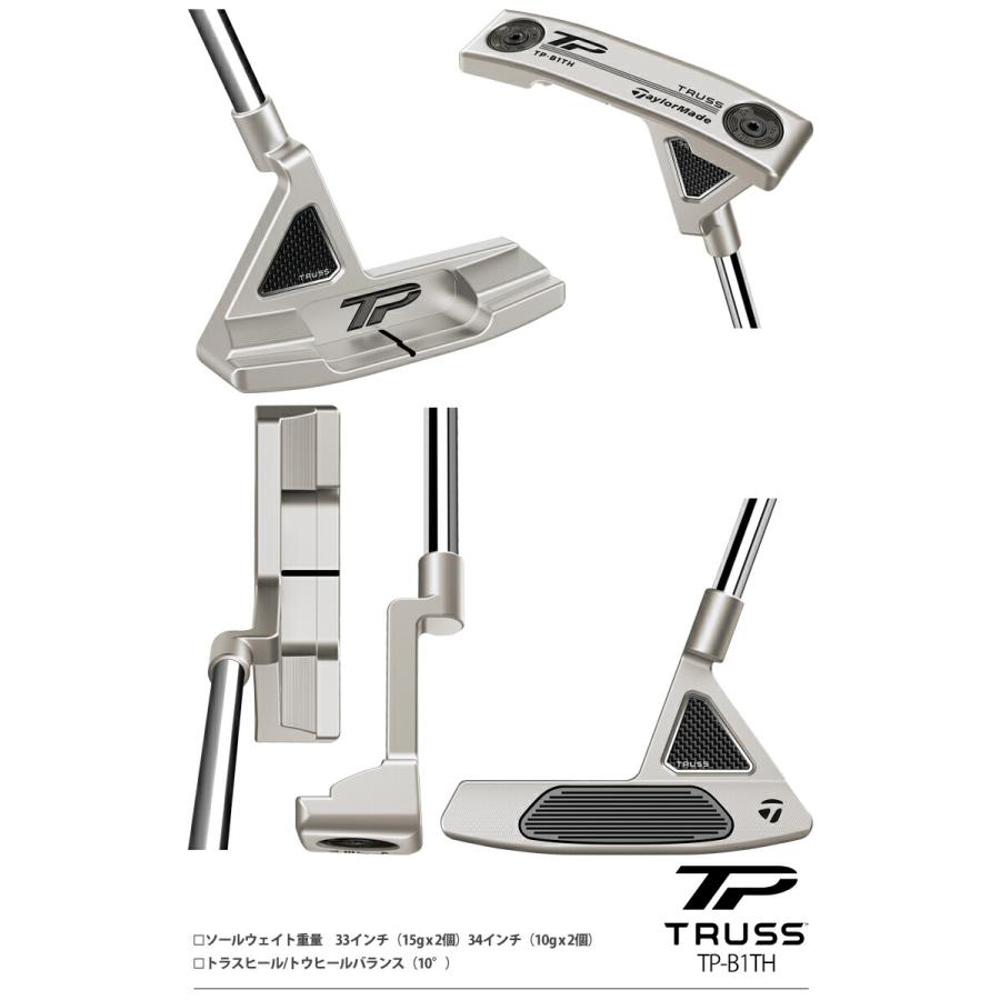 TaylorMade（テーラーメイド） TPトラス パター LAMKIN SINK FIT